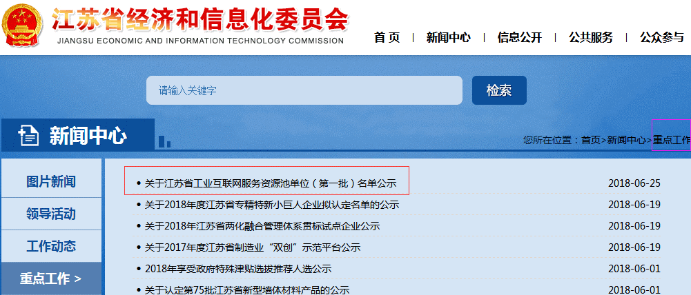 1530760516541009.png 安燈系統(tǒng)