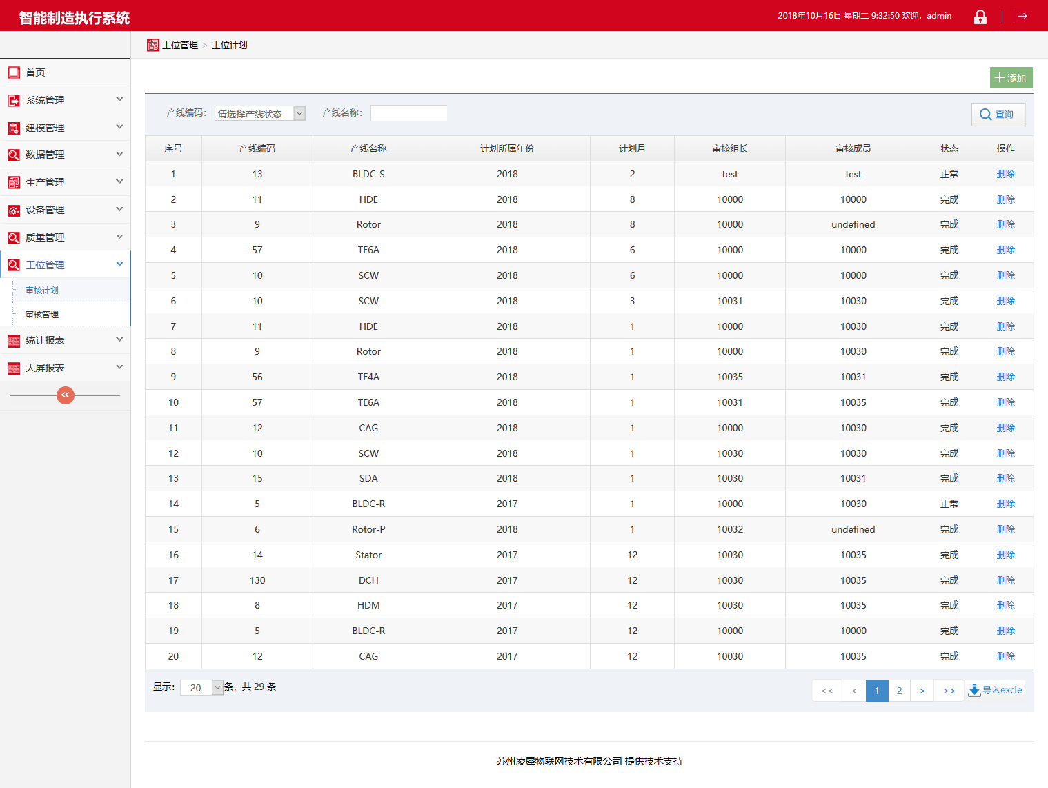 1539659675521441.png 1539659675521441.png