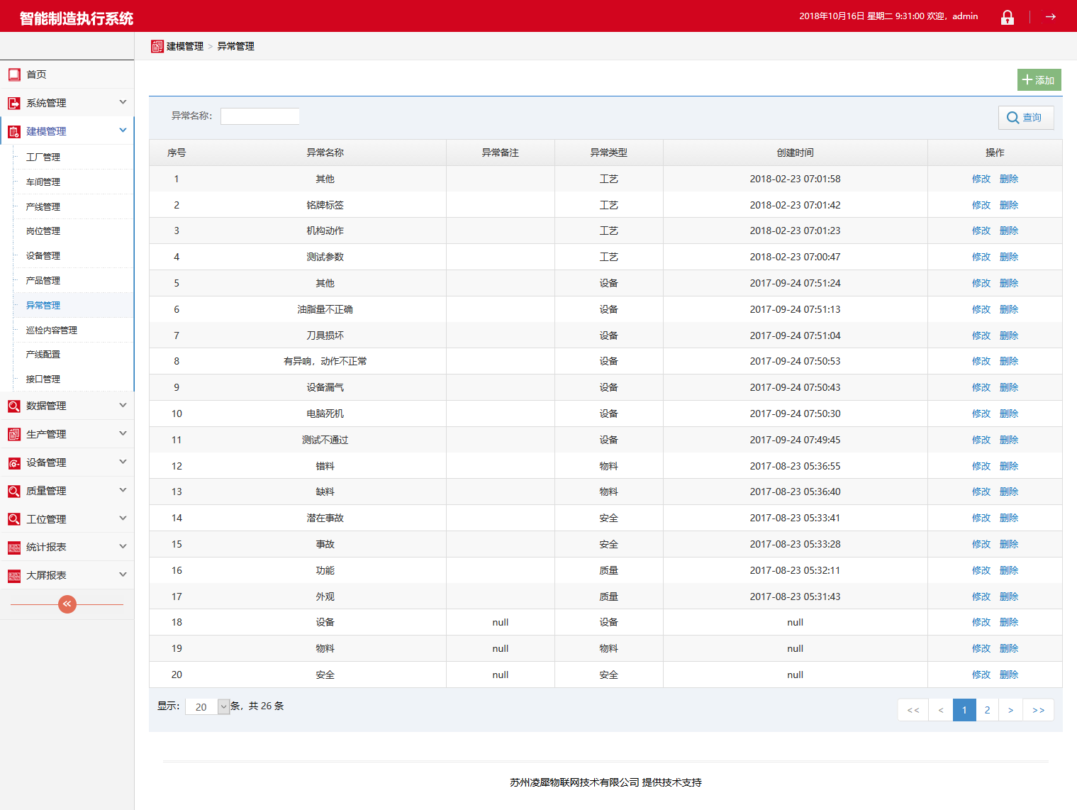 1539659676566655.png 1539659676566655.png