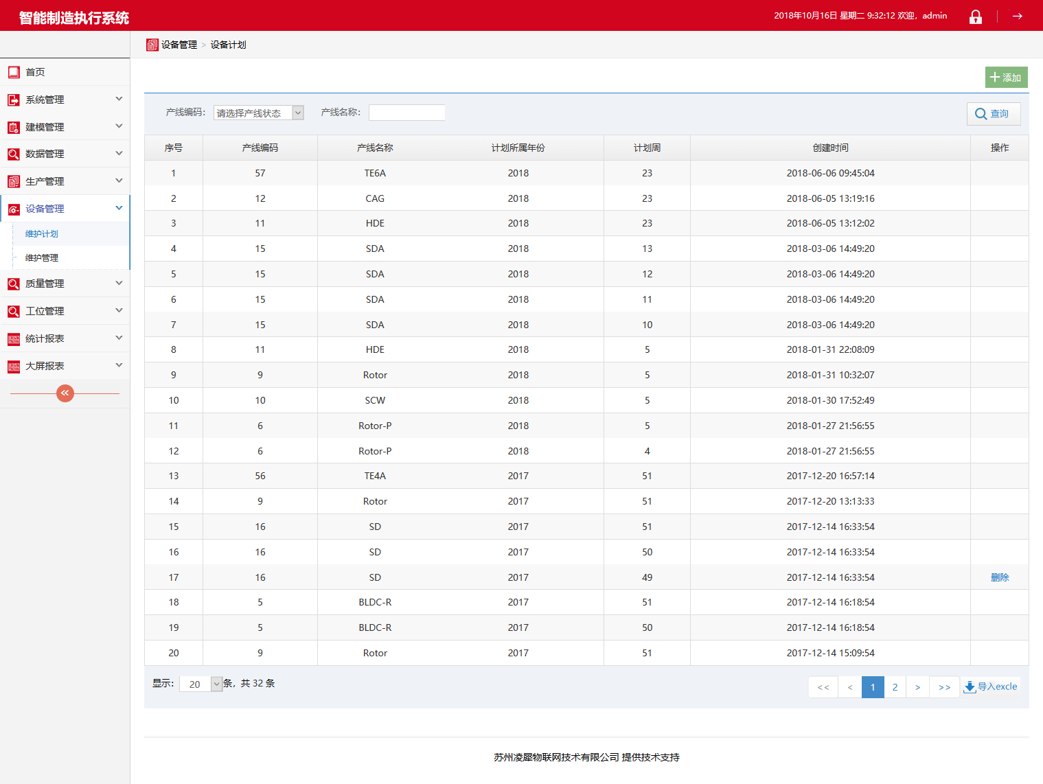 1539659676869117.png 1539659676869117.png