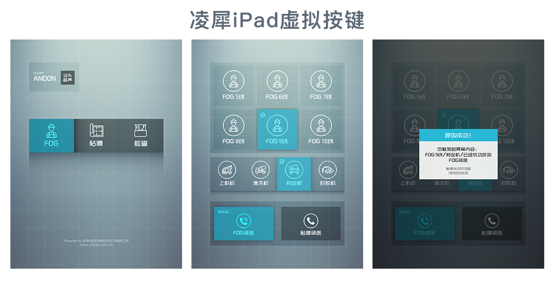 安燈系統(tǒng)|工業(yè)互聯(lián)網(wǎng)|上云上平臺(tái)|企業(yè)上云上平臺(tái)|andon系統(tǒng)|LoRa組網(wǎng)|MES系統(tǒng)|電子揀貨系統(tǒng)|電子看板系統(tǒng)|全員維護(hù)管理系統(tǒng)|物料配送系統(tǒng)|工時(shí)及效率管理系統(tǒng)|車間物聯(lián)網(wǎng) 安燈系統(tǒng)|工業(yè)互聯(lián)網(wǎng)|上云上平臺(tái)|企業(yè)上云上平臺(tái)|andon系統(tǒng)|LoRa組網(wǎng)|MES系統(tǒng)|電子揀貨系統(tǒng)|電子看板系統(tǒng)|全員維護(hù)管理系統(tǒng)|物料配送系統(tǒng)|工時(shí)及效率管理系統(tǒng)|車間物聯(lián)網(wǎng)