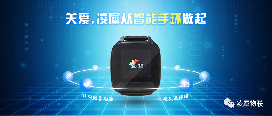 lora腕表 lora腕表