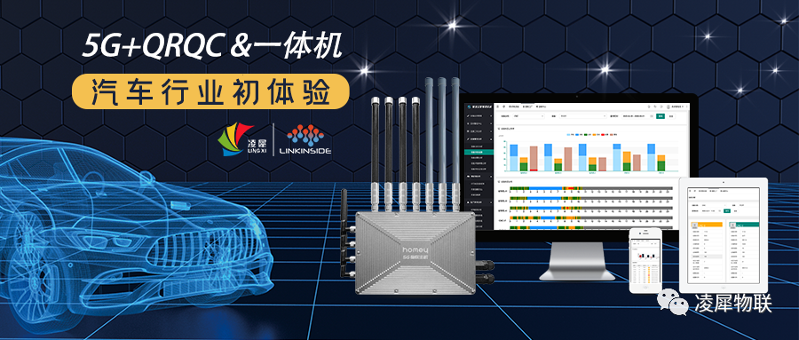 安燈系統(tǒng) 安燈系統(tǒng)