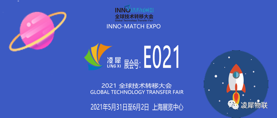 安燈系統(tǒng) 安燈系統(tǒng)