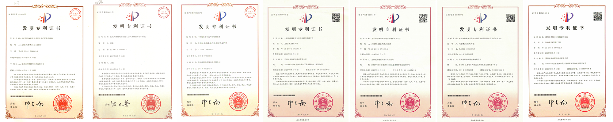 安燈系統(tǒng) 安燈系統(tǒng)