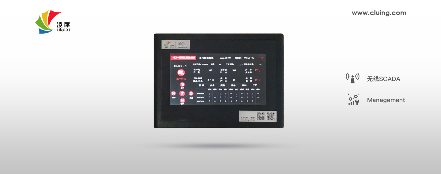 安燈系統(tǒng) 安燈系統(tǒng)