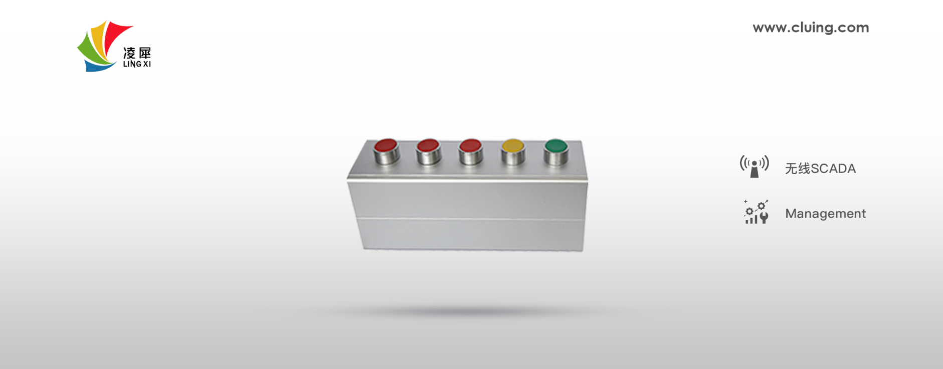 安燈系統(tǒng) 安燈系統(tǒng)