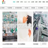 【轉(zhuǎn)載】廣東上云上平臺(tái)政策布局，「凌犀物聯(lián)」已進(jìn)入寶馬、浪潮等大客戶(hù) - 新科技創(chuàng)業(yè)2019